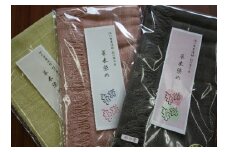 草木染めセット