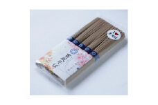 吉風そば　250g×3袋【1460484】