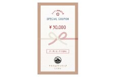 宿泊利用割引クーポン30,000円【1592525】