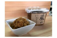 無添加茶豆みそ
