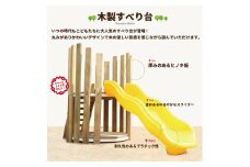 木製 すべり台 防腐加工済 国産材 環境配慮 外遊び 屋外 アスレチック 遊具 公園 庭