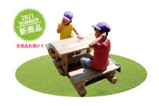 幼児用 ガーデン テーブル セット （ カーキ ）  | テーブル ガーデン  子供用 こども用 自然工房 奈良県 上北山村 国産木材 新築 お祝い プレゼント 入学 入園