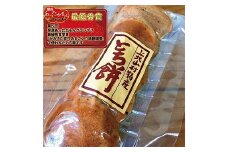 上北山村特産品 とち餅 ５パック | 日本遺産 昔ながらの製法 おもち もち お餅 とちの実 お土産 奈良県 上北山村