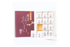 M024　粒よりおいしい梅干１２粒〔紀州みかん蜂蜜入り梅干〕