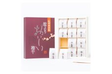 M024　粒よりおいしい梅干１２粒〔紀州みかん蜂蜜入り梅干〕
