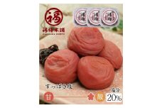 M048　しそ漬け２５０ｇ×３パックセット