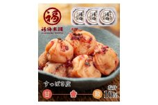 M049　 かつお梅 ２５０ｇ×３パックセット