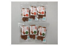 M058　紀州健康梅　干し梅すっぱ味３０ｇ×３　まろやか味３０ｇ×３