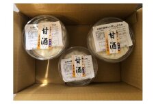 M087　冷凍甘酒　５個入セット