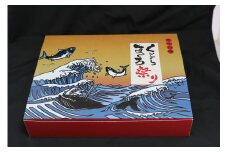 M159　まぐろ山椒とろ炊きと炙りくじらセット