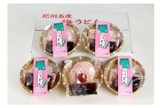 M179　丸ざる梅うどん　５食セット