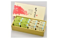M198　高野山特産　ごま豆腐詰合せＡＬ－１２