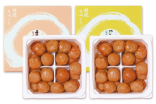 M263　猿梅の梅干しセット（５５０ｇ×２種類）