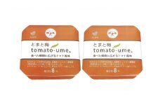 M276　ｔｏｍａｔｏ－ｕｍｅ　７００ｇ×２