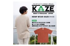 M337　KAZE(ケイズ)　麻素材　ヘンプコットン　Tシャツ