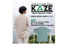 M338　KAZE(ケイズ)　麻素材　ヘンプコットン　Tシャツ