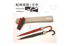 M350　紀州漆器夫婦傘『根来曙ペア』１６本骨傘　カバー付　ギフト箱入