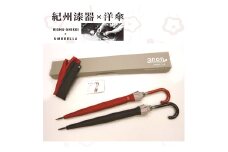 M351　紀州漆器夫婦傘『グラデペア』１６本骨傘　カバー付　ギフト箱入