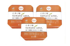 M367　ｔｏｍａｔｏ－ｕｍｅ　７００ｇ×３