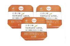 M367　ｔｏｍａｔｏ－ｕｍｅ　７００ｇ×３