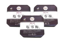 M368　塩零梅　７００ｇ×３