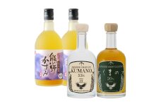 M430　熊野かすみ2本とクラフトジン熊野とクラフトリキュールくまの