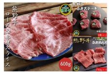 M515　【定期便】　熊野牛定期便④（株式会社伊勢屋）