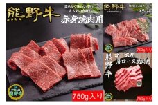 M517　【定期便】　熊野牛定期便⑥（株式会社伊勢屋）
