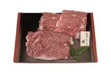 ロースセット  熊野牛のA4・A5等級のみ厳選『 紀州ビーフ葵』