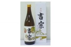 清酒 吉宗 本醸造 720ml 天長島村酒造