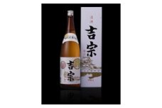 本醸造 吉宗 1800ml 天長島村酒造