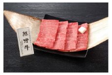 熊野牛 焼肉用肩ロース 450g