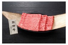 熊野牛 しゃぶしゃぶ用ロース肉 640g