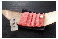 熊野牛 焼肉用ロース肉 960g