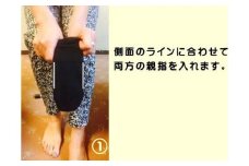 O脚補正靴下八木式足袋型　2足セット 25.5～27.7cm