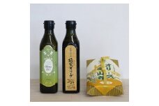 エキストラバージンオリーブオイル＆オリーブ金山寺味噌 セット