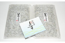 和歌山県湯浅湾の釜揚げしらす800g（400g×2パック）