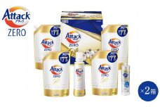 【和歌山工場製造】花王 アタックＺＥＲＯギフト〈ＫＡＢ5０〉2箱セット【ご家庭用】