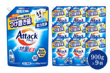 【和歌山工場製造】花王 アタック抗菌EX つめかえ用 900g×9袋【ご家庭用】【KAO39】