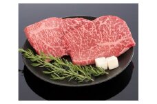 熊野牛 赤身ステーキ 200g×2枚【MT30】