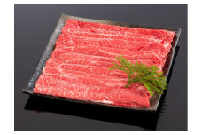 熊野牛 すき焼き・しゃぶしゃぶ 赤身スライス 400g【MT32】