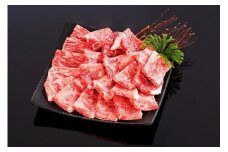 熊野牛 肩ロース 焼肉用 500g【MT36】