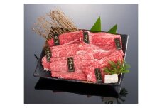 熊野牛 すき焼き懐石 6種盛り【MT48】