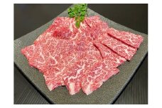 熊野牛 バラ 焼肉用 400g【MT50】