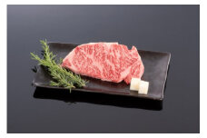 高級和牛「熊野牛」 特選サーロインステーキ 170g×4枚 4等級以上