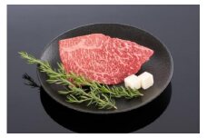 高級和牛「熊野牛」 特選モモステーキ 300g 4等級以上