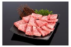 高級和牛「熊野牛」 特選ロース焼肉 400g 4等級以上