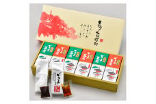 高野山特産ごま豆腐　2種詰合せ　12個入　CL-1