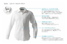 DJS-777 decollouomo メンズドレスシャツ 長袖（生地／オーヴァーチュア）スタンダードタイプ　ピュアホワイト／Lサイズ
