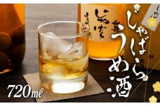 和歌山　じゃばら　うめ酒　720ml　1本